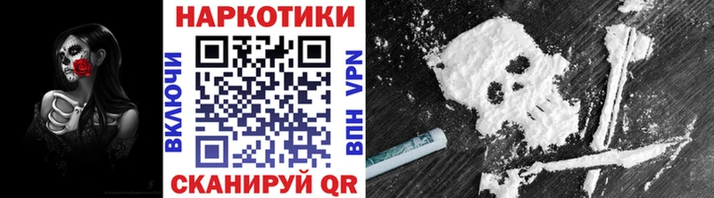 Наркота Юрьев-Польский ГАШ  kraken ONION  Мефедрон  Конопля  A-PVP 