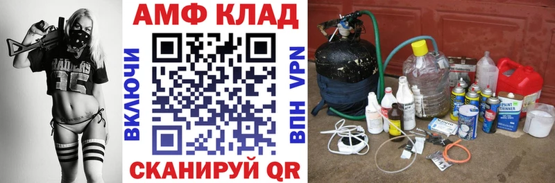 Амфетамин 97%  Юрьев-Польский 