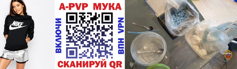 hydra ссылки  Юрьев-Польский  Альфа ПВП мука 