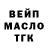 ТГК жижа Anna Cem