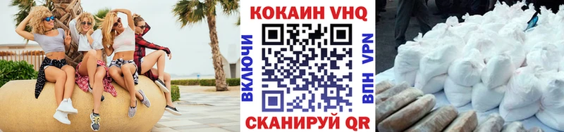 OMG зеркало  Юрьев-Польский  КОКАИН Колумбийский 