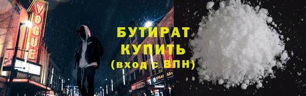 бошки Балабаново