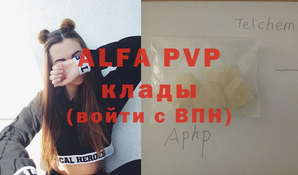 кристаллы Баксан
