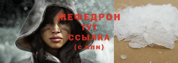 кристаллы Баксан