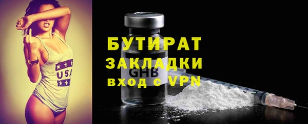 кокаин Покровск