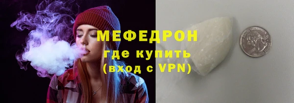 кокаин Покровск