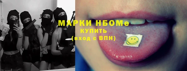 бошки Балабаново