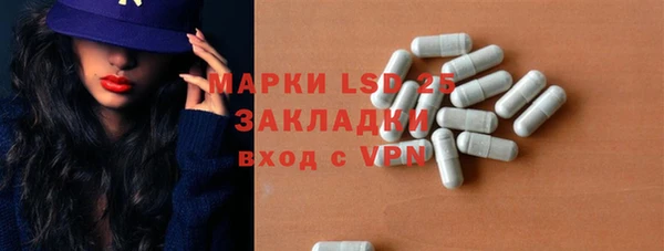 кристаллы Баксан