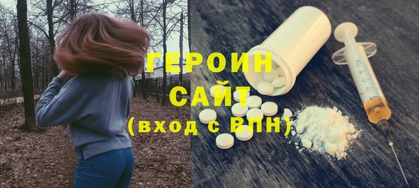 кристаллы Баксан