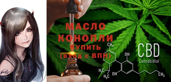 кристаллы Баксан