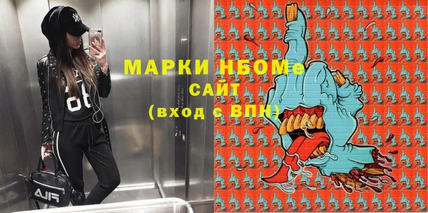 кокаин Покровск