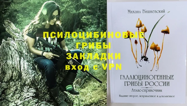 кристаллы Баксан