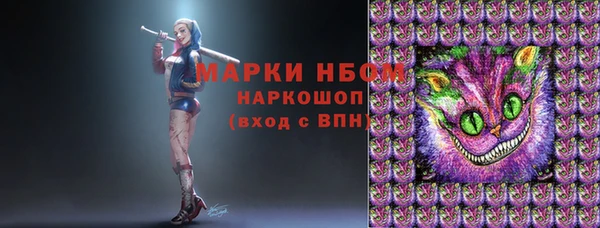 кристаллы Баксан
