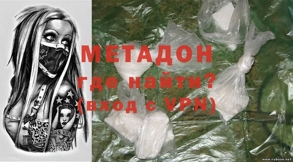 кристаллы Баксан