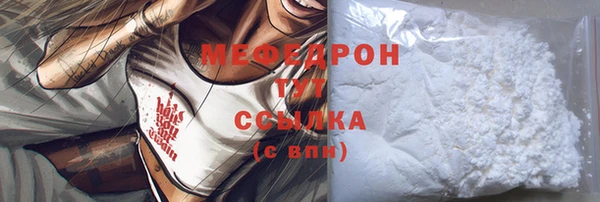 бошки Балабаново