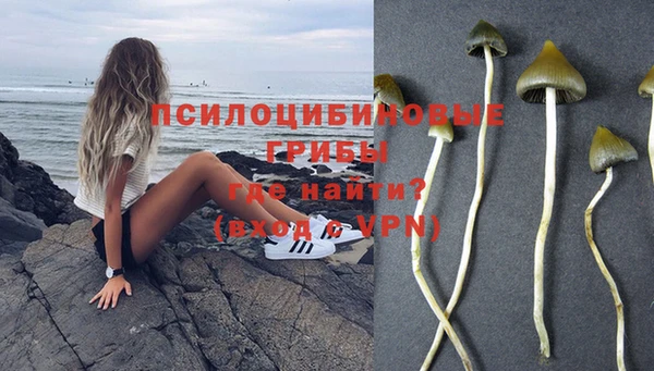 кристаллы Баксан