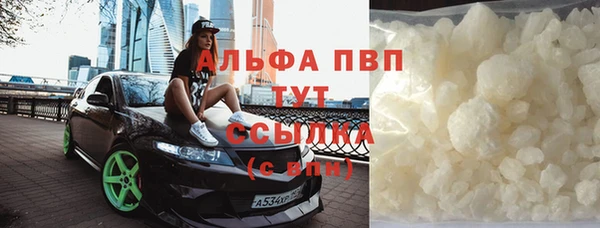 бошки Балабаново