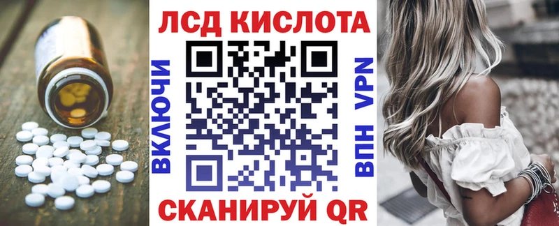 ЛСД экстази ecstasy  ссылка на мегу как зайти  Юрьев-Польский 