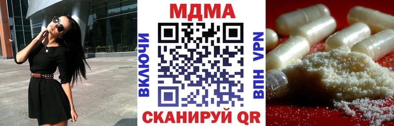 ссылка на мегу tor Юрьев-Польский сайты даркнета состав МДМА молли