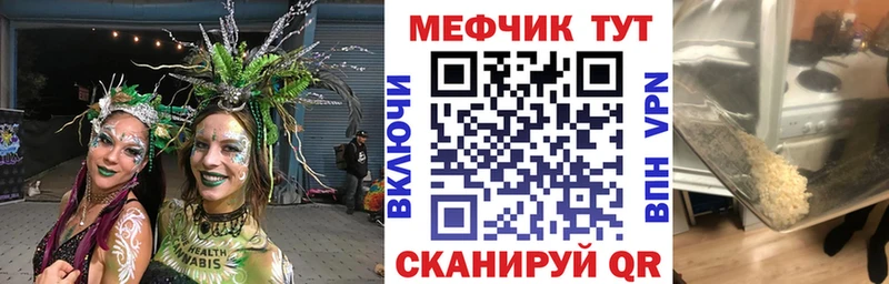цены   KRAKEN маркетплейс  Меф VHQ  Юрьев-Польский 