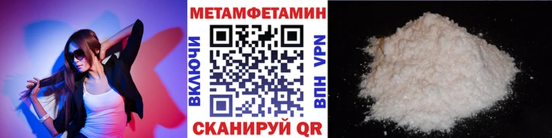 Первитин пудра Юрьев-Польский
