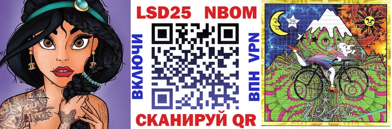 Марки N-bome 1,5мг  Юрьев-Польский 